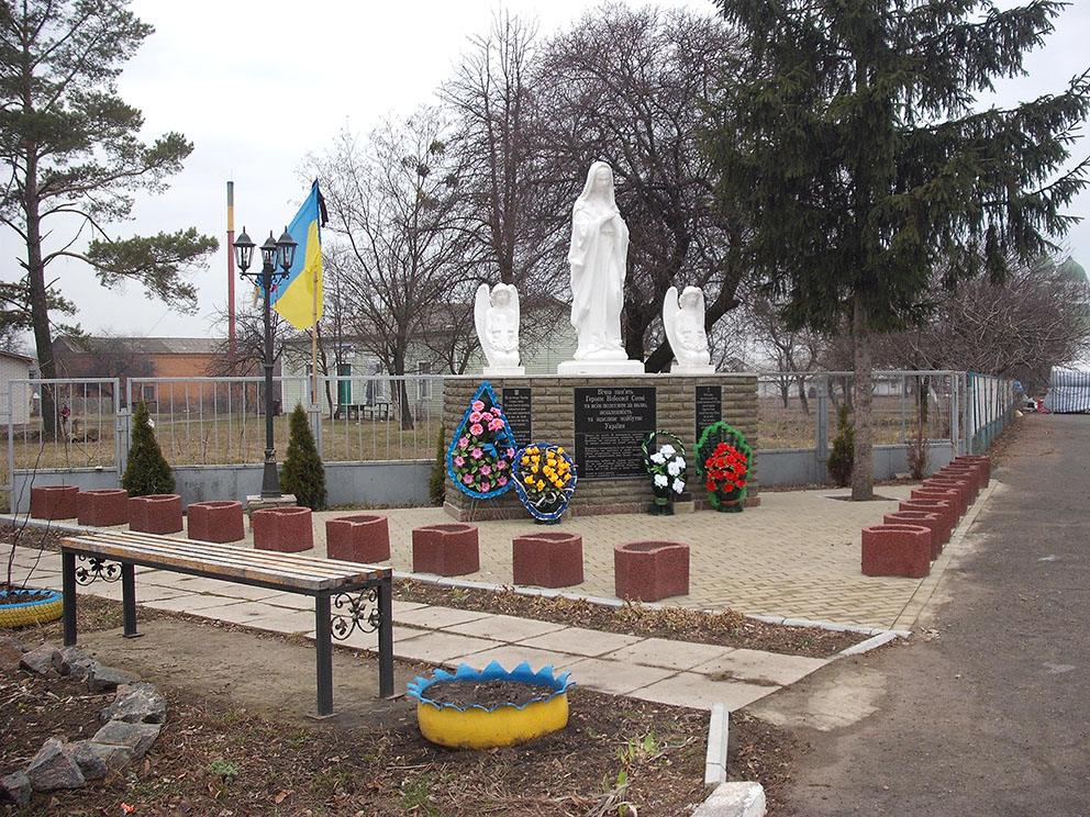 Пам’ятний знак Героям Небесної сотні у с. Халаїдове